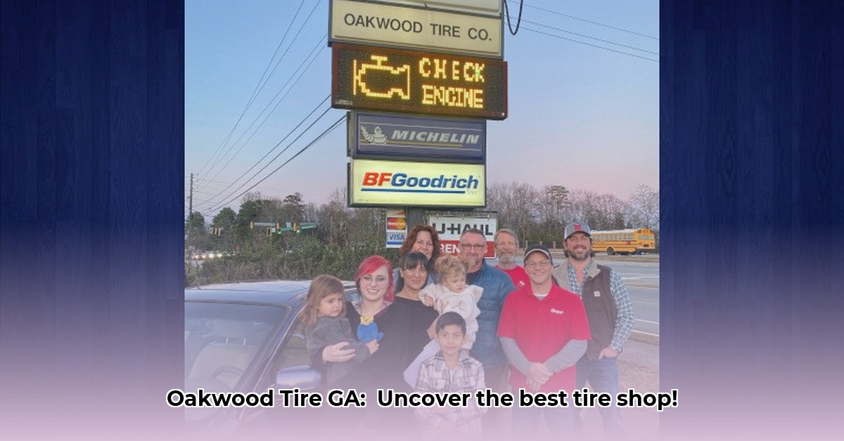 oakwood-tire-ga